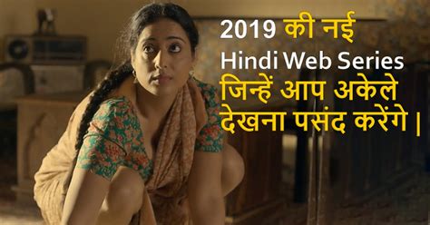 latest web series 2022 list hindi